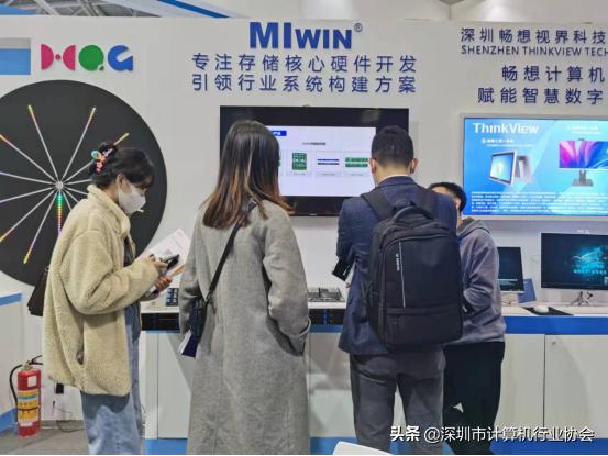 深计协组团参加第23届高交会协会两家企业获优秀产品奖