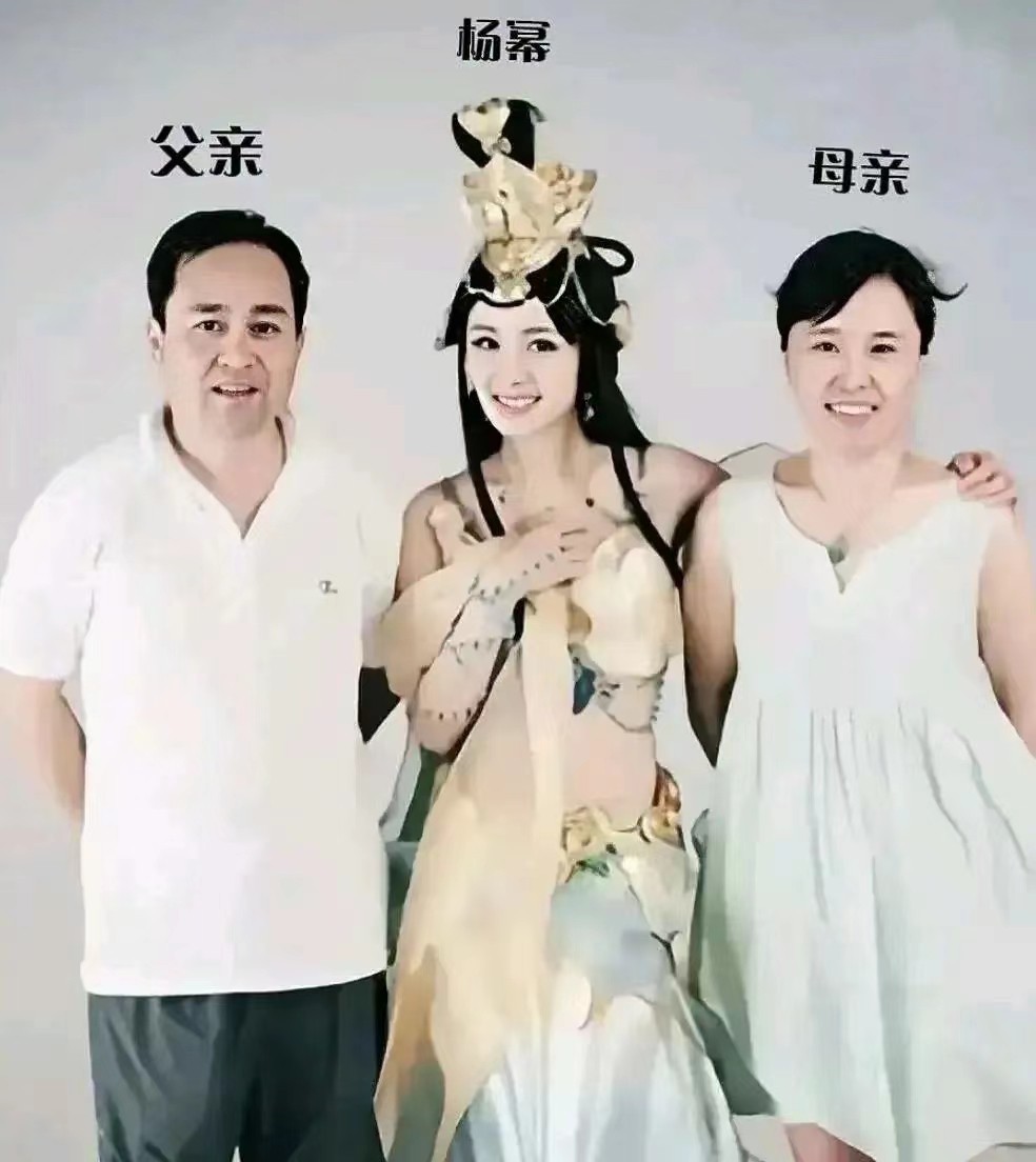 杨幂和妈妈照片,杨幂和妈妈的最新合影照