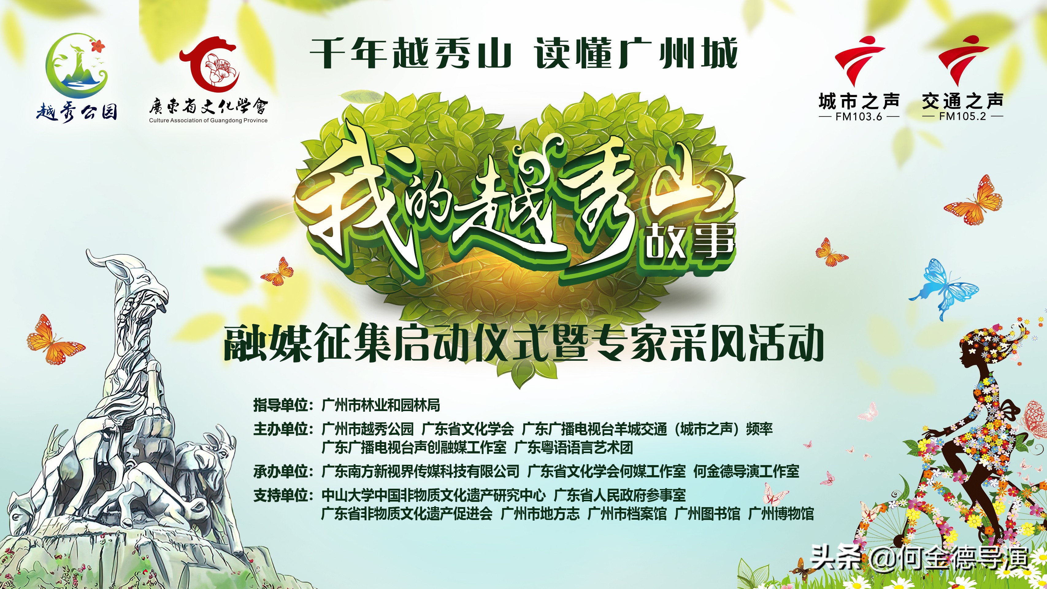 我的读书故事征文活动,我的读书故事主题读书征文活动