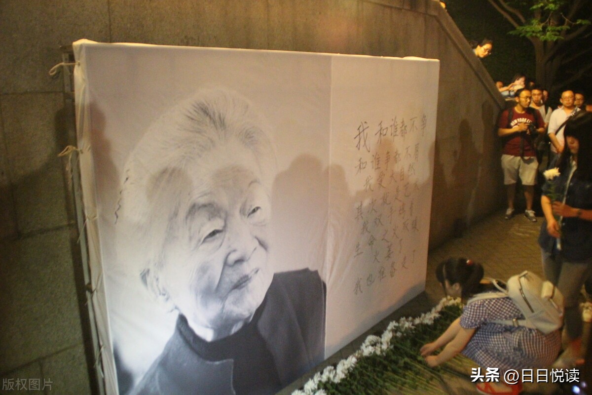 她是杨绛,杨绛的杨,杨绛的绛