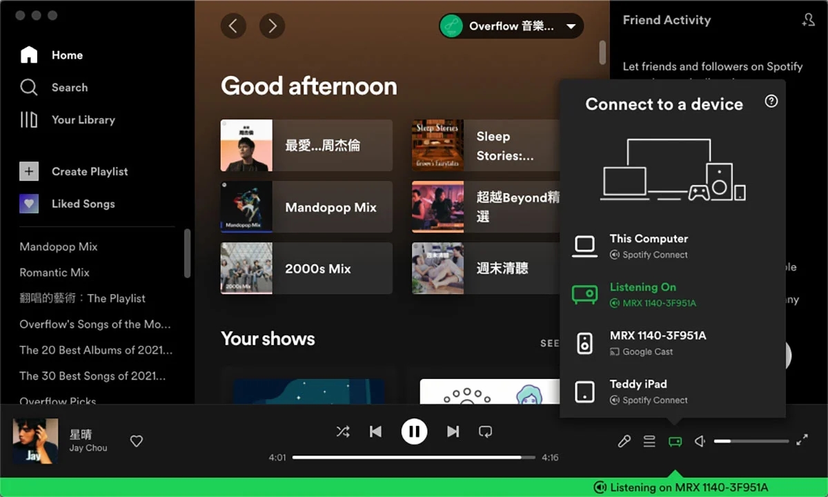 anthem圣歌值得入手吗,anthem圣歌值不值得买