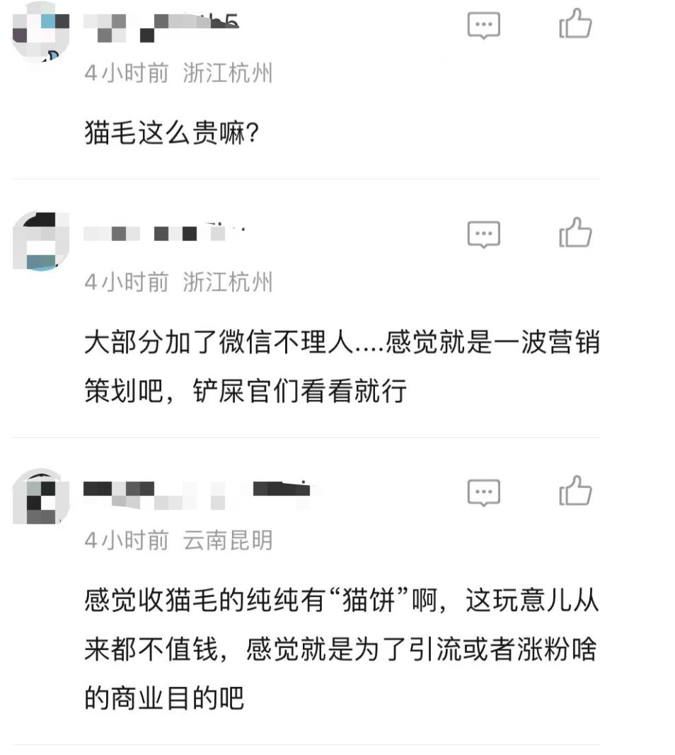 捡垃圾能做什么生意,捡垃圾可以做什么生意