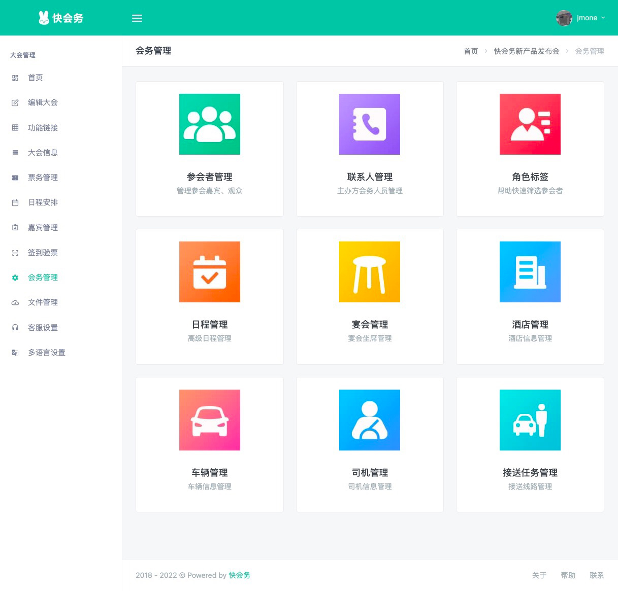 微信签到免费,微信签到系统的用法