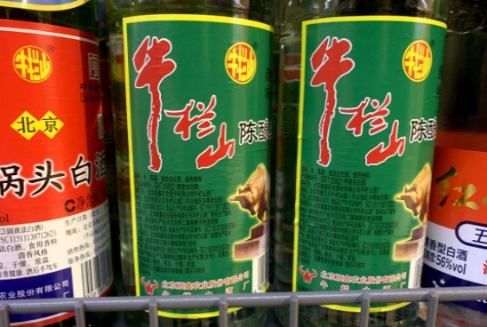 牛栏山高端酒卖得怎么样,正宗的牛栏山酒
