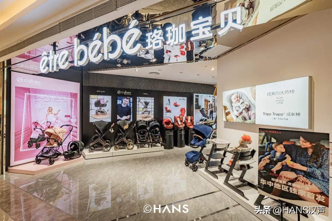 武汉母婴探店,武汉天街母婴店