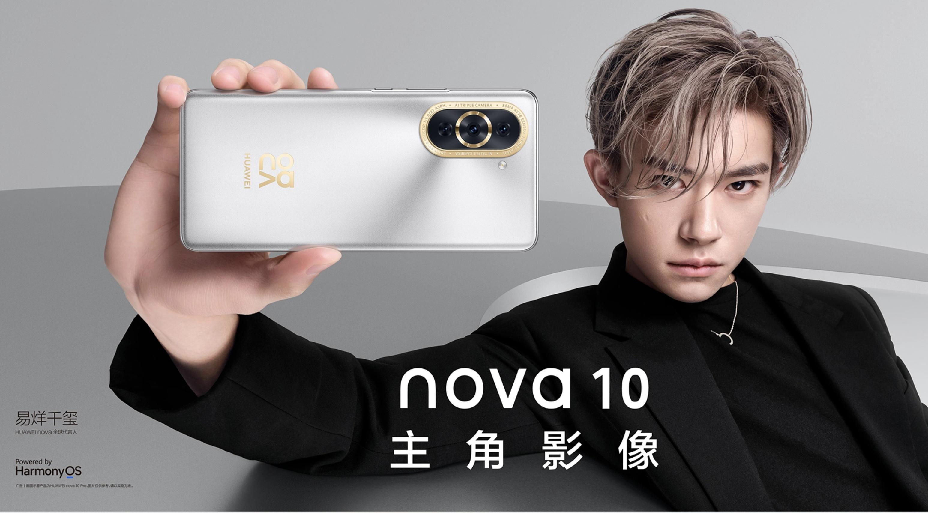 华为nova65g对比华为nova75g,华为nova6pro和nova6哪个更值得买