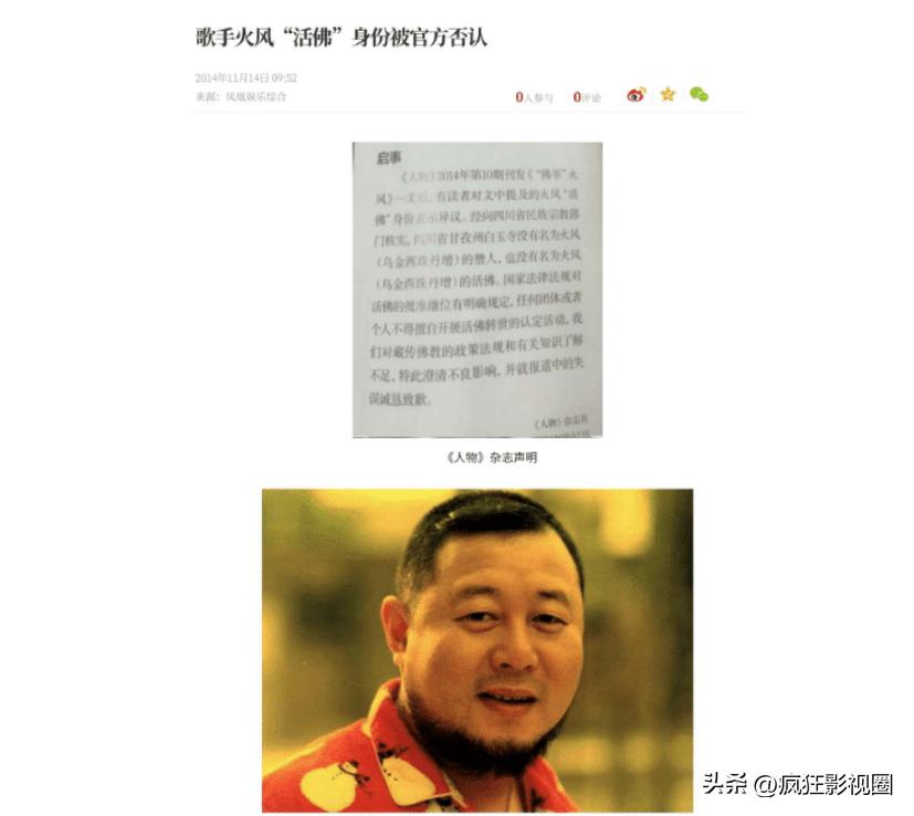 吃软饭、出轨、三人行！父母却一直纵容，这5位男星真是一言难尽