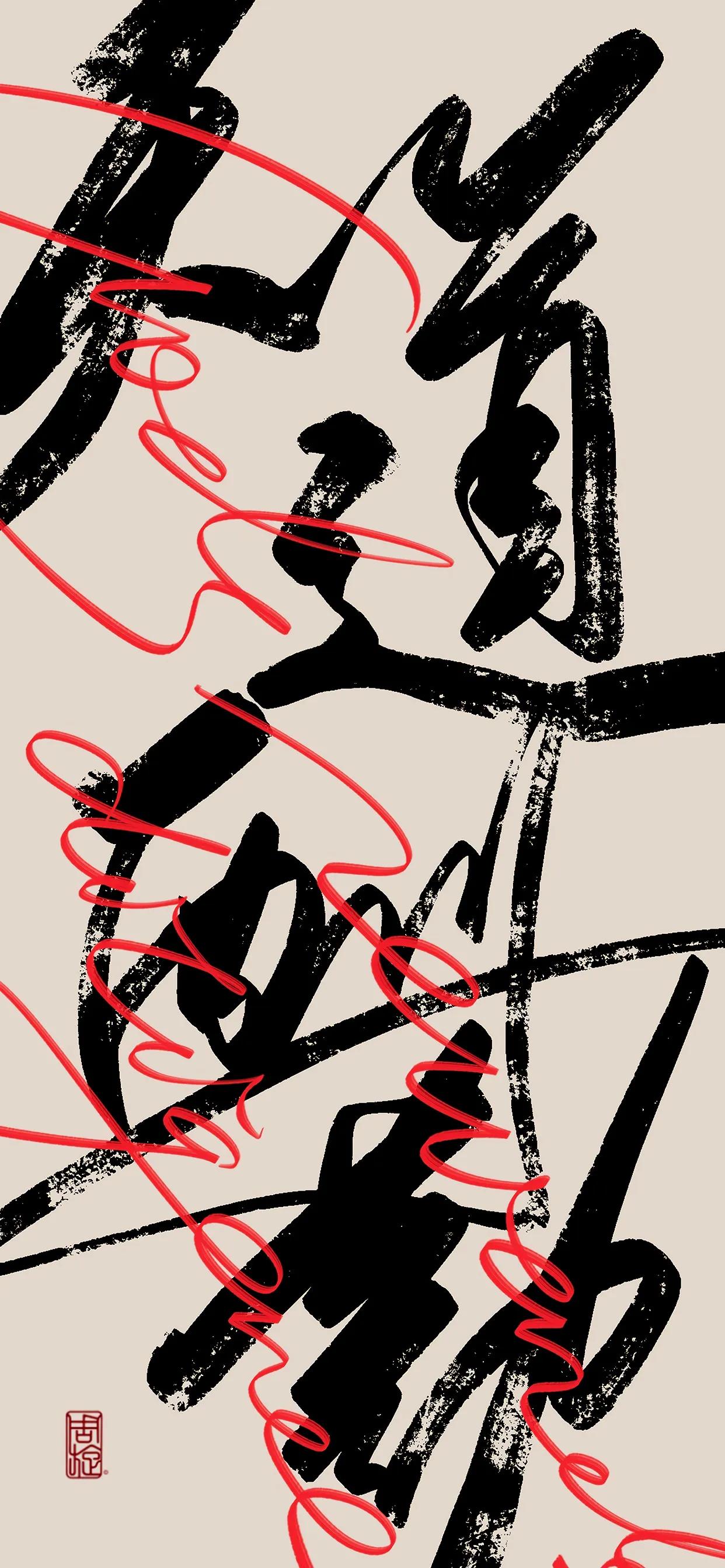 手写文字壁纸,手机壁纸手写壁纸