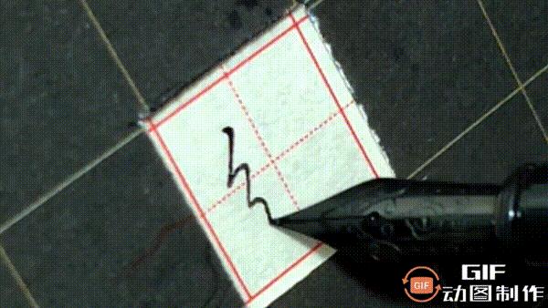 硬笔行楷用什么钢笔比较好用,初中生钢笔硬笔行楷