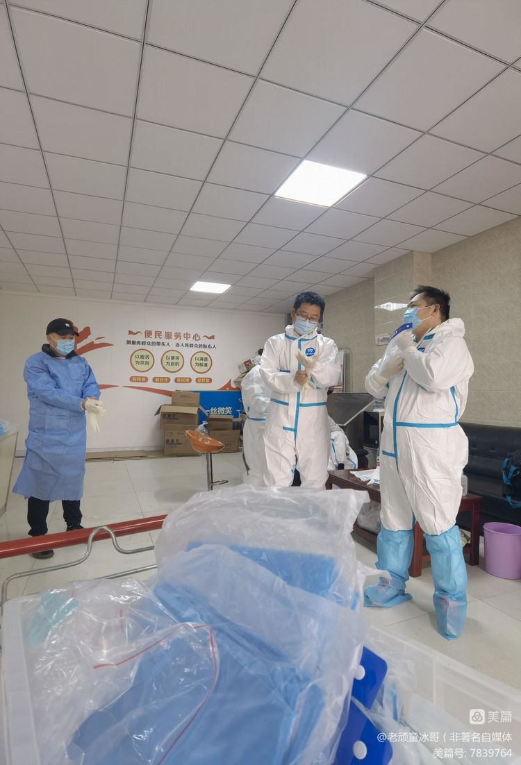 最美“逆行者”枣庄中安鸣翠苑抗疫志愿团