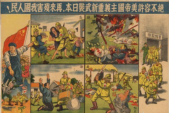 日军日记:*安妇慰**不服从管教,我很愤怒,用*刀刺**插入她的*体下**