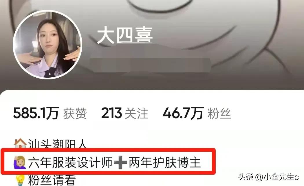 鹿晗潮牌遭吐槽,鹿晗潮牌被吐槽全过程