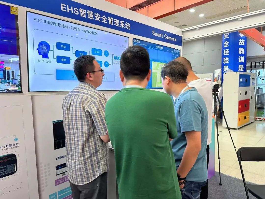 安全生产的“守护神”苏州友达友达数位亮相应急产品展示与对接会