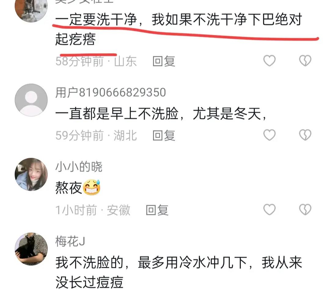 睡前不洗脸会长斑么,睡前不洗脸真的会变丑吗