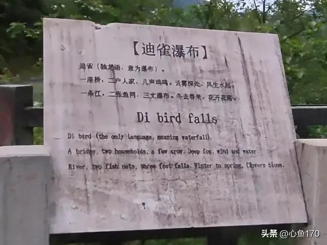 怒江秘境独龙江,怒江独龙江自由行