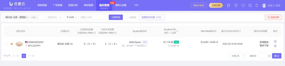 产品遇到恶意差评该怎么办,产品刚上架很多差评怎么办