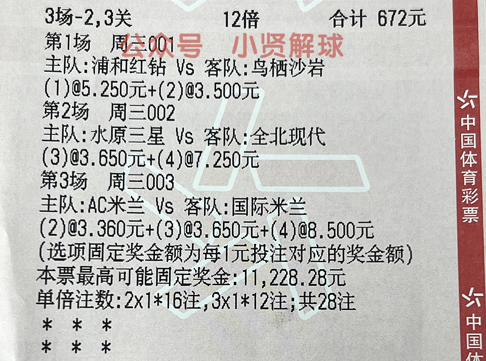 西汉姆联vs阿尔克马尔冷门,今日足球西汉姆联推荐分析