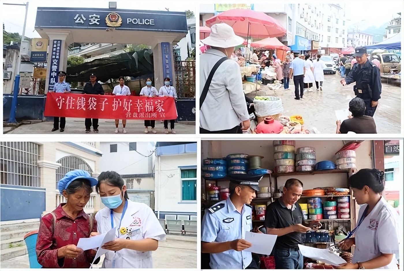 夏季治安打击行动落实工作部署,夏季治安打击整治在行动工作情况