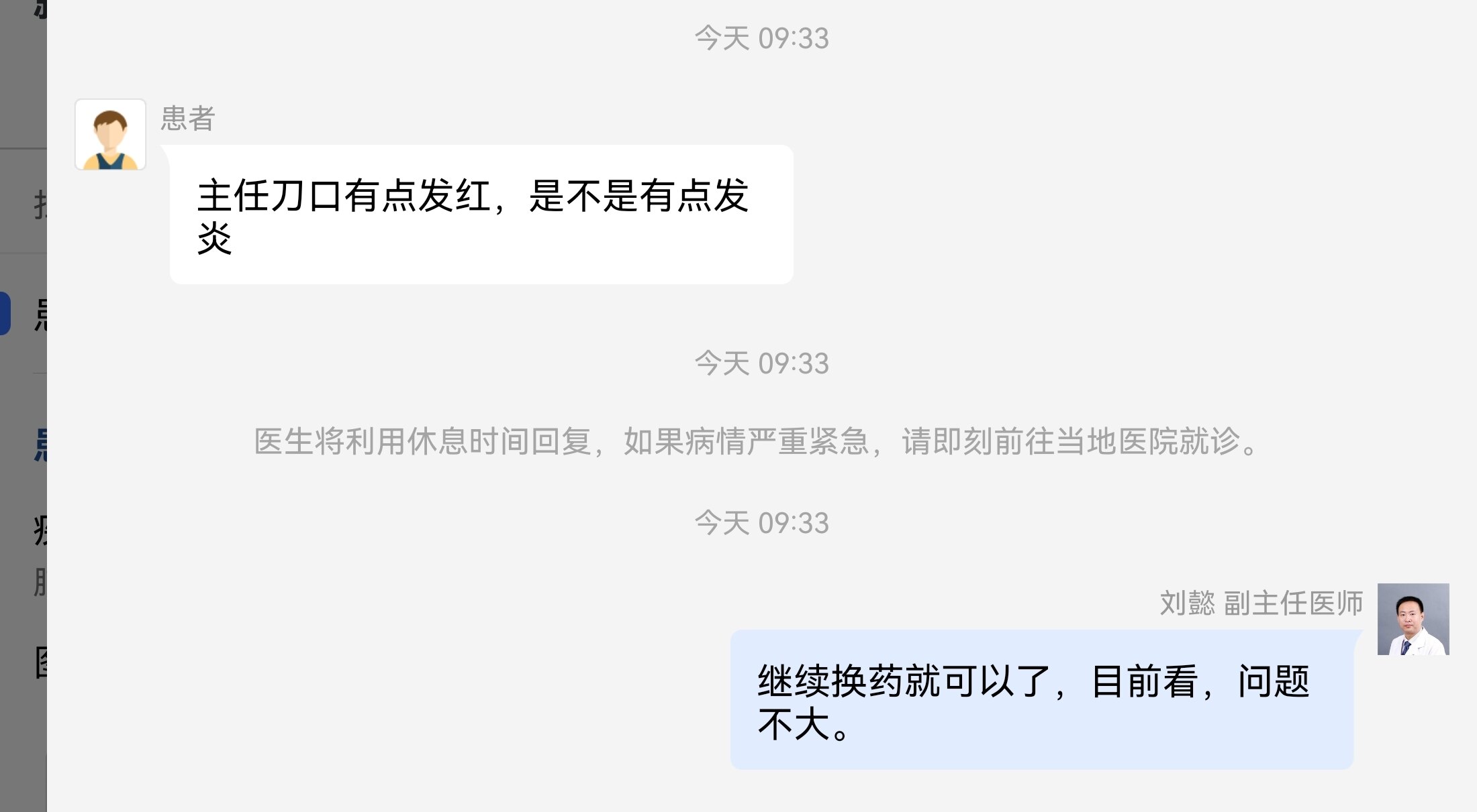 刘懿博士说肺癌自愈,刘懿博士说肺结节抗癌