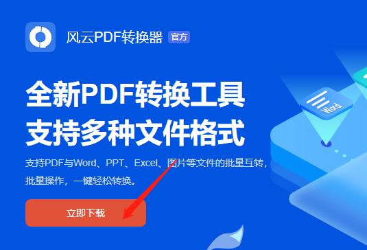 图片转换成pdf用什么方法最简单,图片转换pdf怎么转换