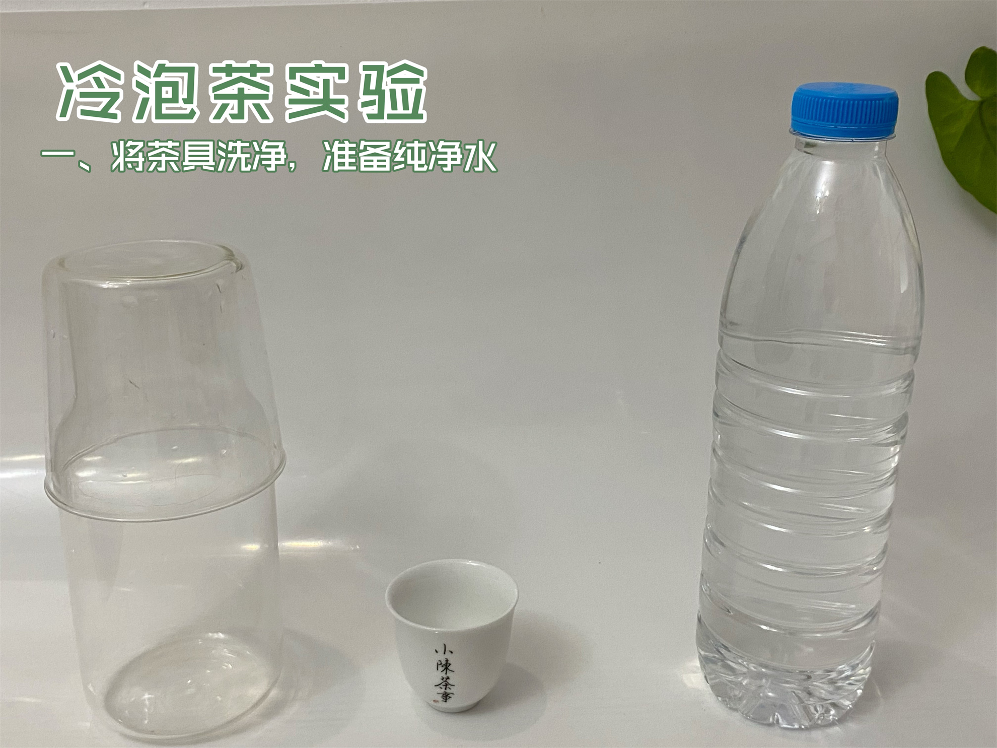 冷泡茶的优势和缺点,为什么不推荐冷泡茶