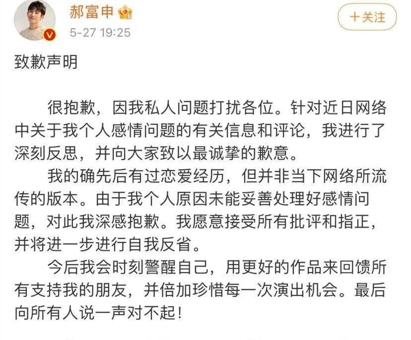 棋魂塌房什么意思,棋魂剧组塌房