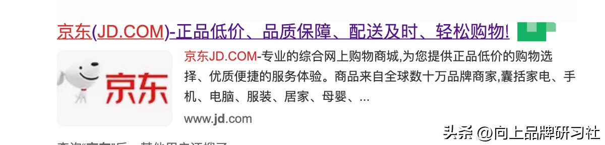 京东百亿补贴今日价格,京东百亿补贴的产品会不会再降价