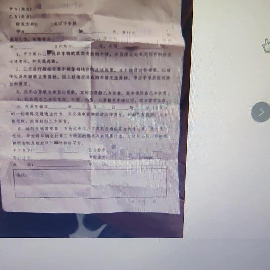 老乡不要上当受骗,提醒大家擦亮眼睛避免上当受骗