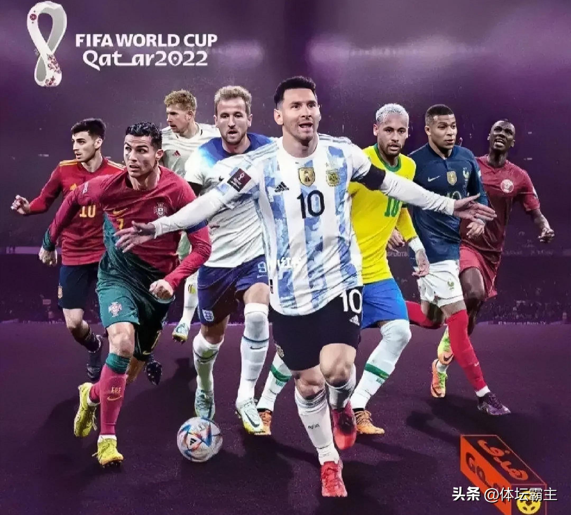 霸主聊球|从世界杯参赛人数看谁是世界第一足球联赛