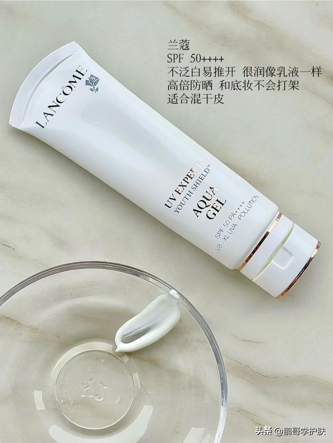 适合秋冬季混油皮用的防晒霜推荐 (适合油皮混油皮的防晒)