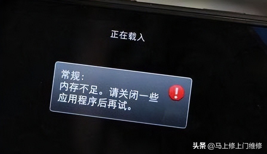 手机出现的各种故障修理,手机不开机故障维修案例