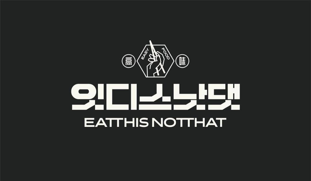 连锁餐饮的健康饮品广告,连锁餐饮品牌店的菜品设计