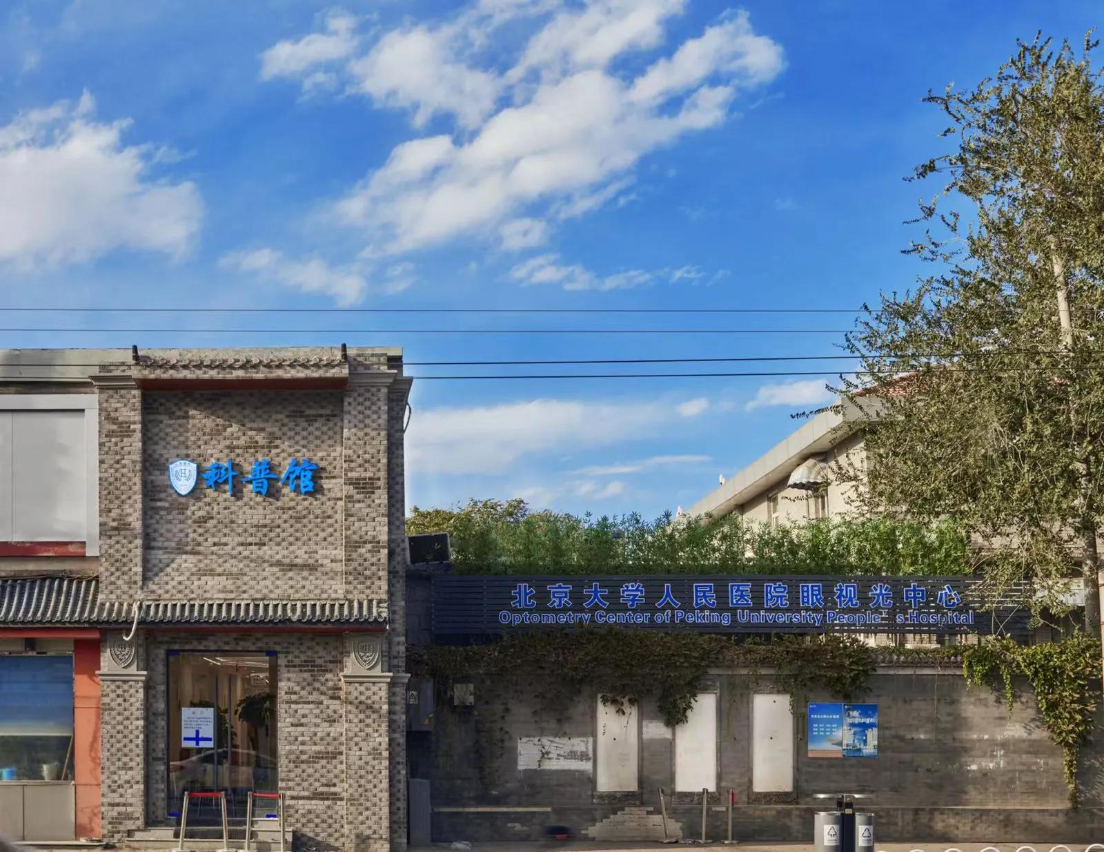 眼视光技术只是学配眼镜吗,眼视光学配眼镜