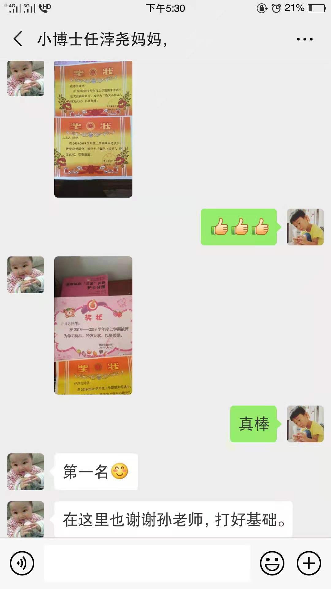 青岛蒙氏教育幼儿园加盟,长沙幼儿蒙氏教育加盟