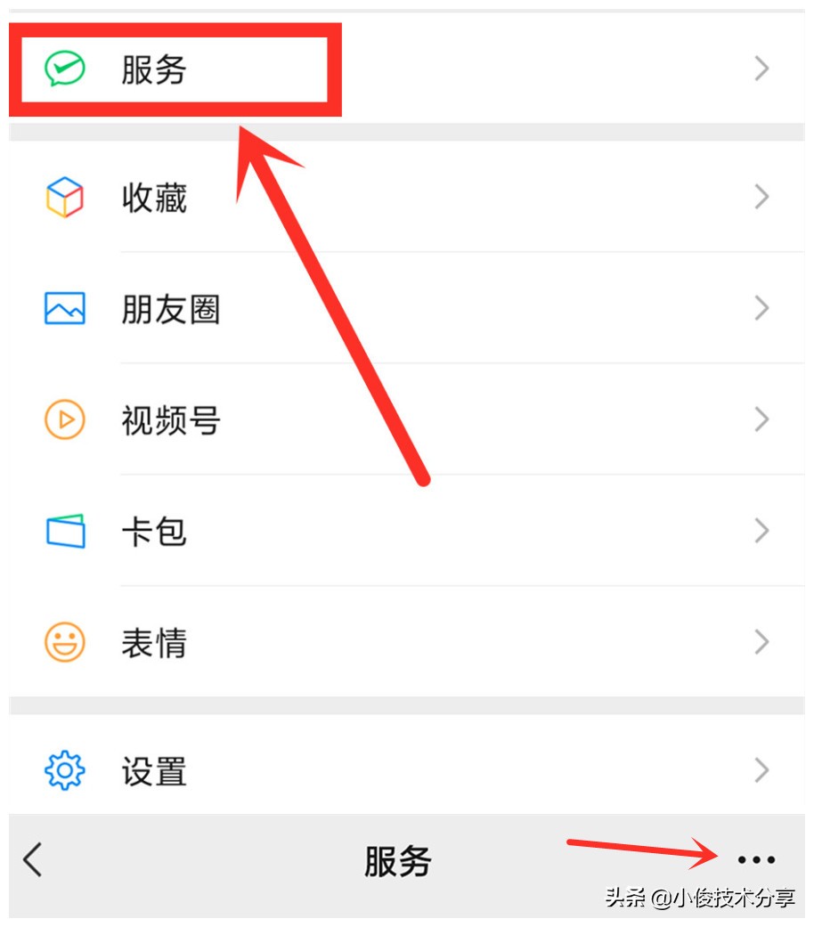 微信绑定银行卡有个功能必须关掉,微信绑定银行卡怎么设置不被扣