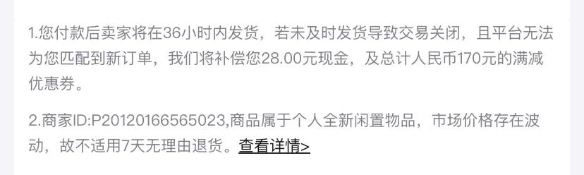 得物个人全新闲置怎么卖,得物商品属于个人全新闲置物品