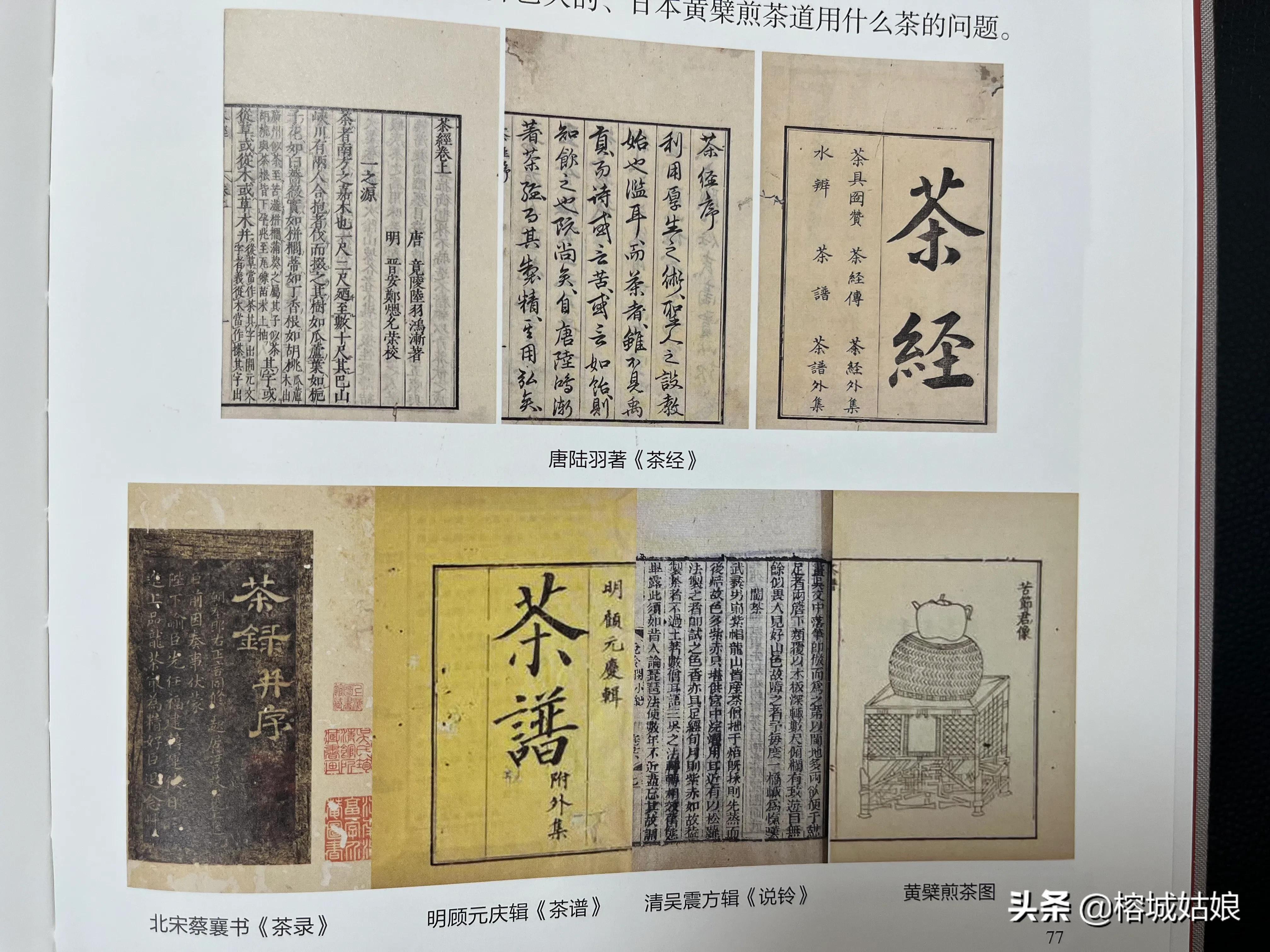 黄檗文化是什么意思,日本黄檗文化