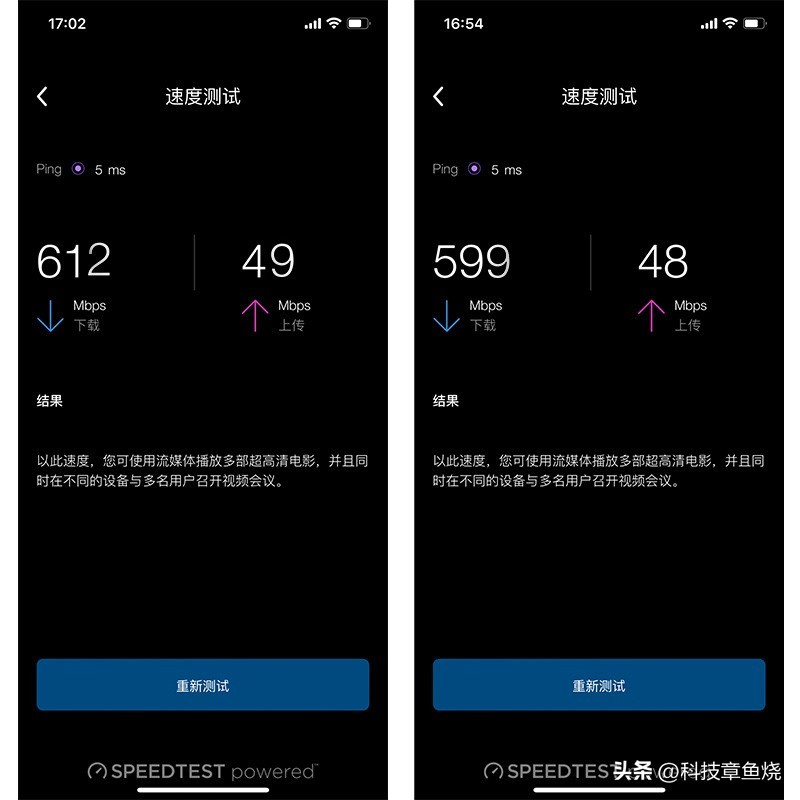 三频路由器mesh组网实测,小米homewifi三频mesh路由器评测