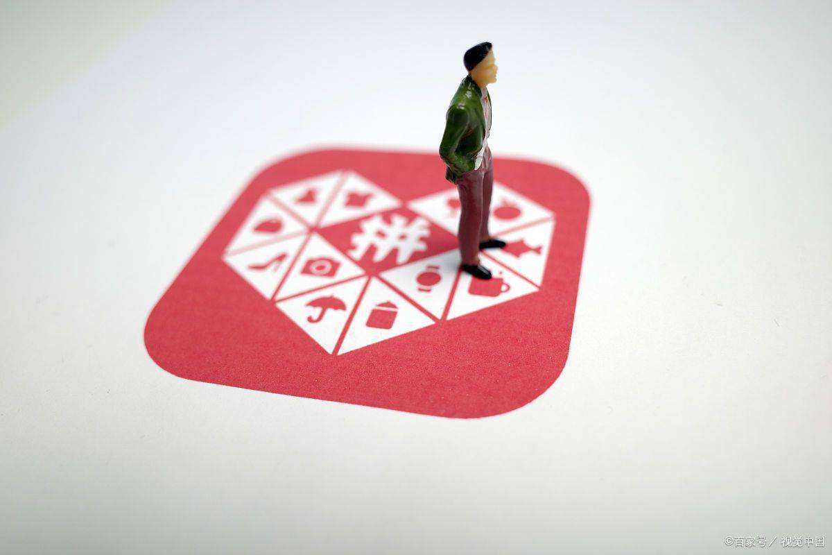 拼多多无货源电商加盟店,加盟拼多多无货源开店靠谱吗