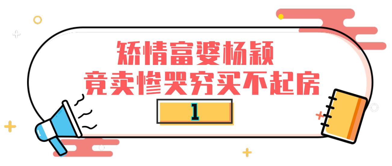 杨颖早期嫩模发言,杨颖离婚后资源一落千丈