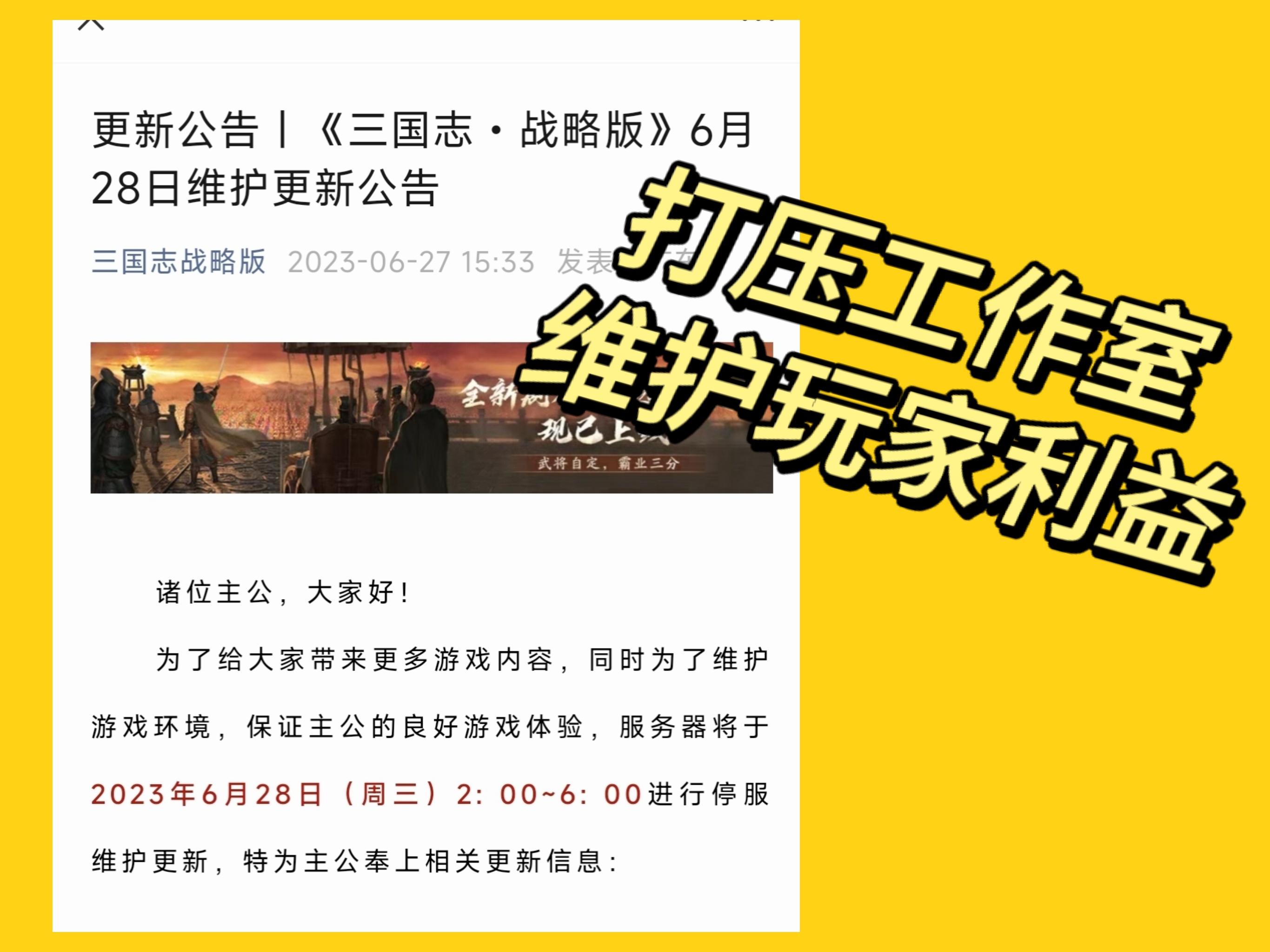 三国志战略版朱儁孙权开荒,三国志战略版朱儁推荐战法