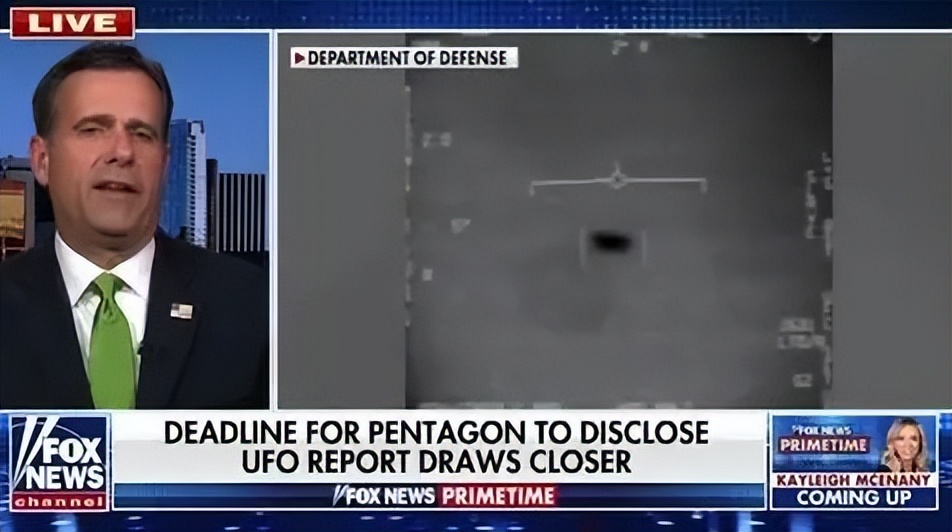 美国ufo报告已公布深度解析,美国UFO报告已公布