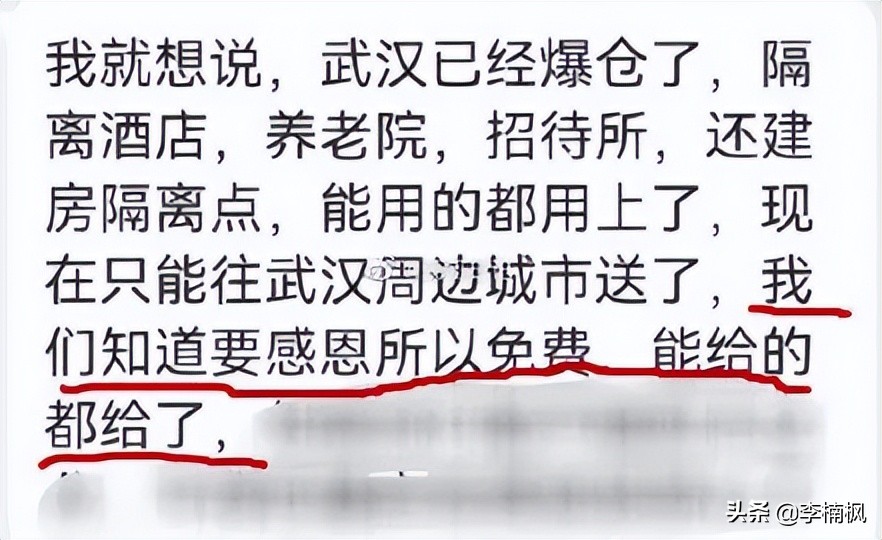 如何看待张文宏知乎,对张文宏评价