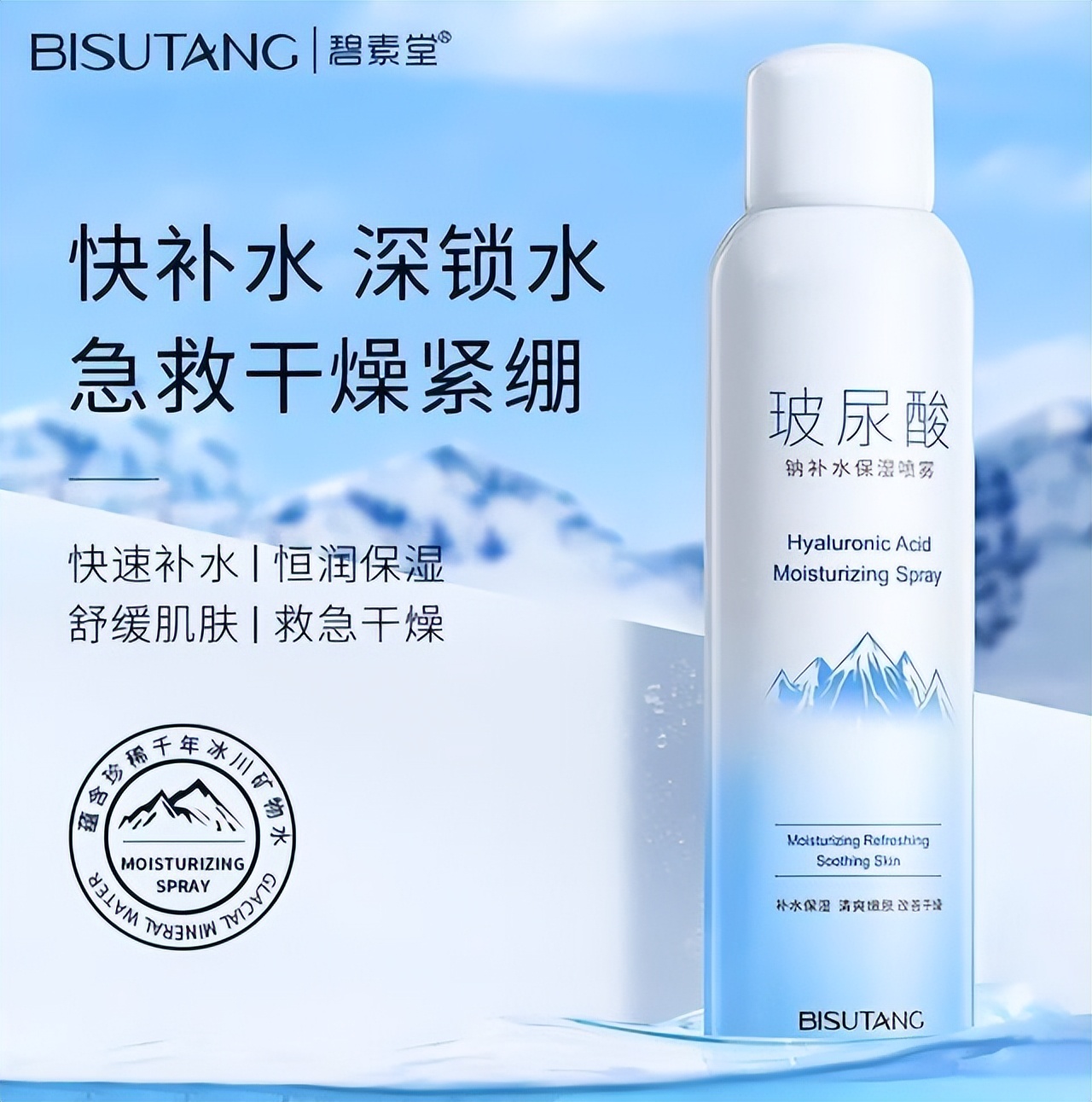 屈臣氏的好物推荐官,屈臣氏让你变美