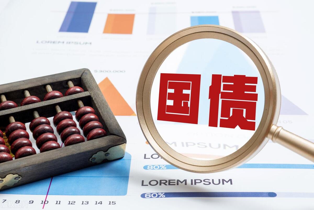 最新三年期储蓄国债利率是多少,银行购买的国债利率是多少