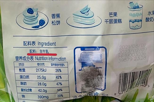 买奶粉只选对的不含香精的,买奶粉盒装的划算吗