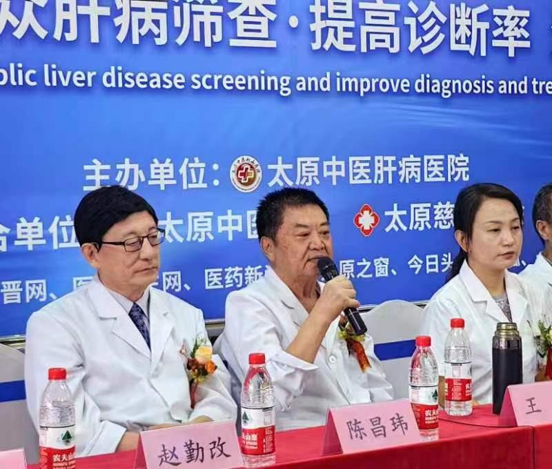 7.28世界肝炎日公益活动在太原中医肝病医院隆重举行
