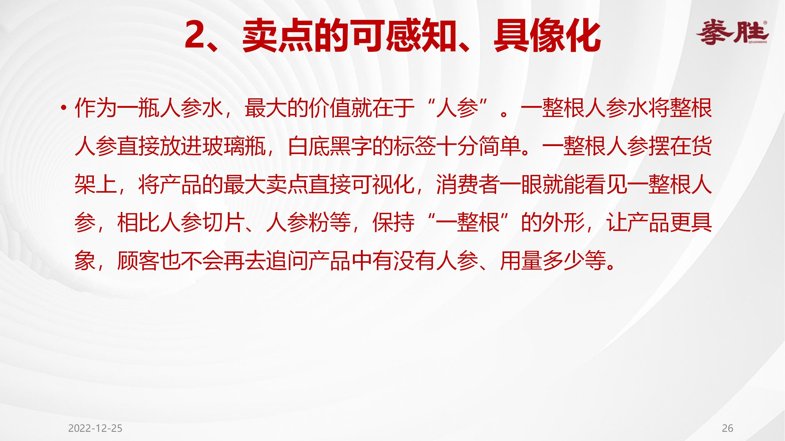 楗枡鍝佺墝缁忓吀妗堜緥,楗枡鍝佺墝鎴愬姛妗堜緥