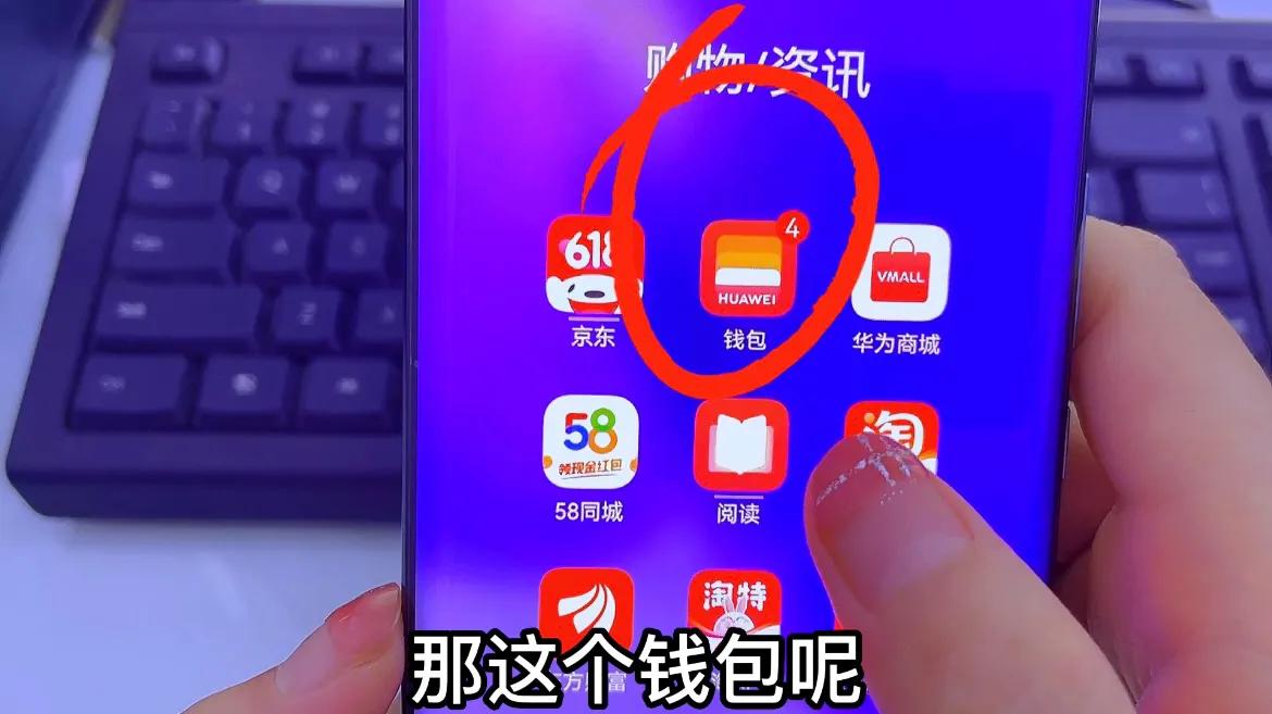 oppo手机门禁卡怎么复制到手机,华为手机门禁卡复制到另一个手机