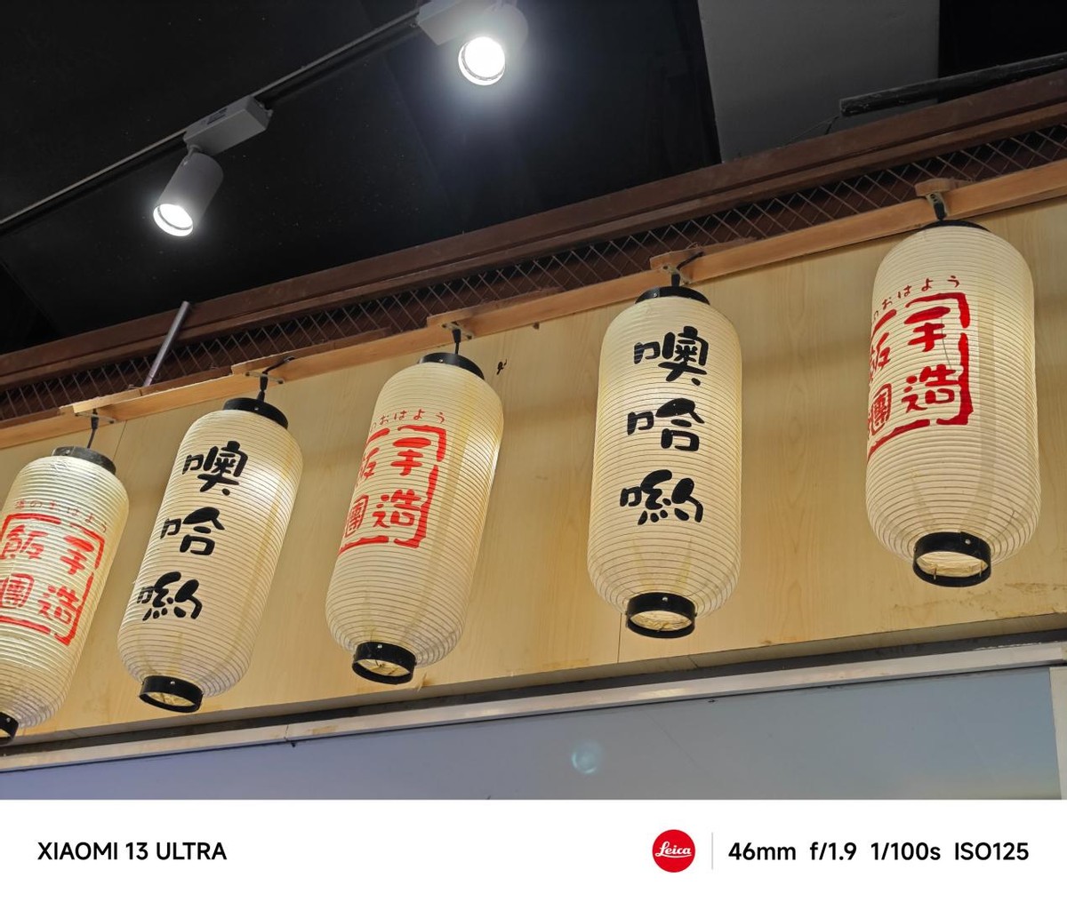 小米13ultra拍照细节表现,小米13ultra评测拍照